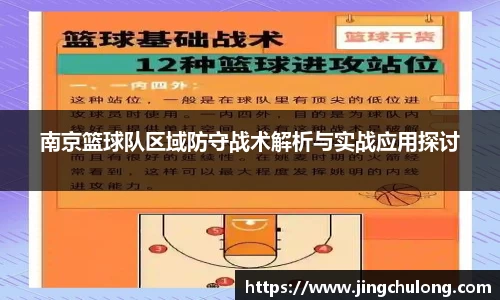 龙8平台