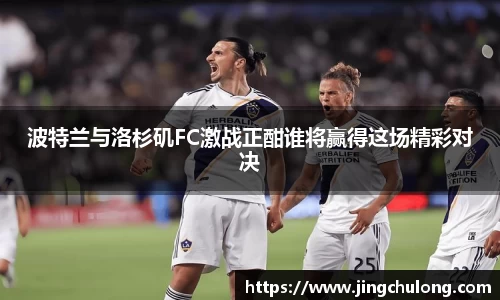 long8唯一官方网站