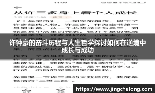 long8唯一官方网站