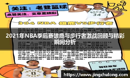 long8唯一官方网站