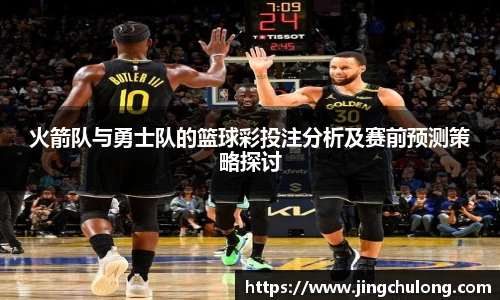 龙8平台